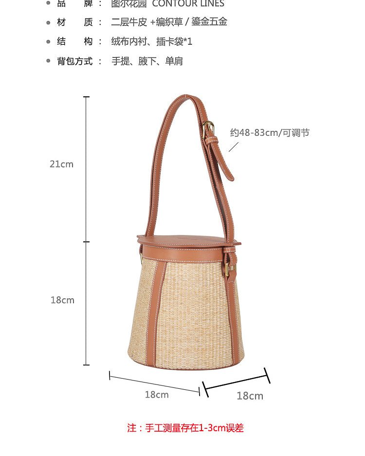 Basket Bag-kinoko - atelier hibito