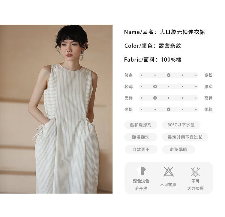 Cotton Stripe One-piece -with Pocket - atelier hibito
