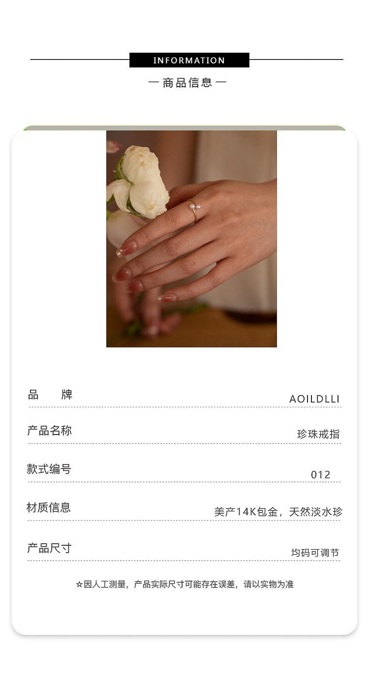 Double Pearl Gold Ring - atelier hibito