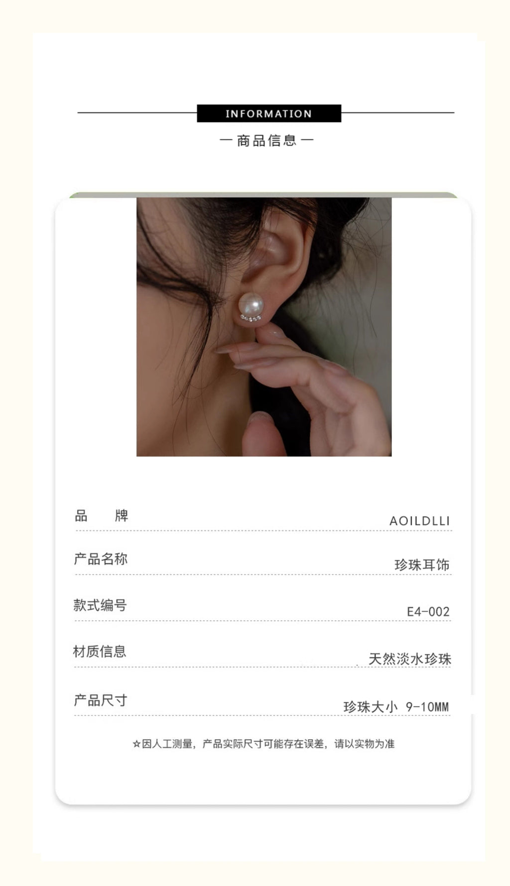 Pearl & Pavé Stud Pierce - atelier hibito