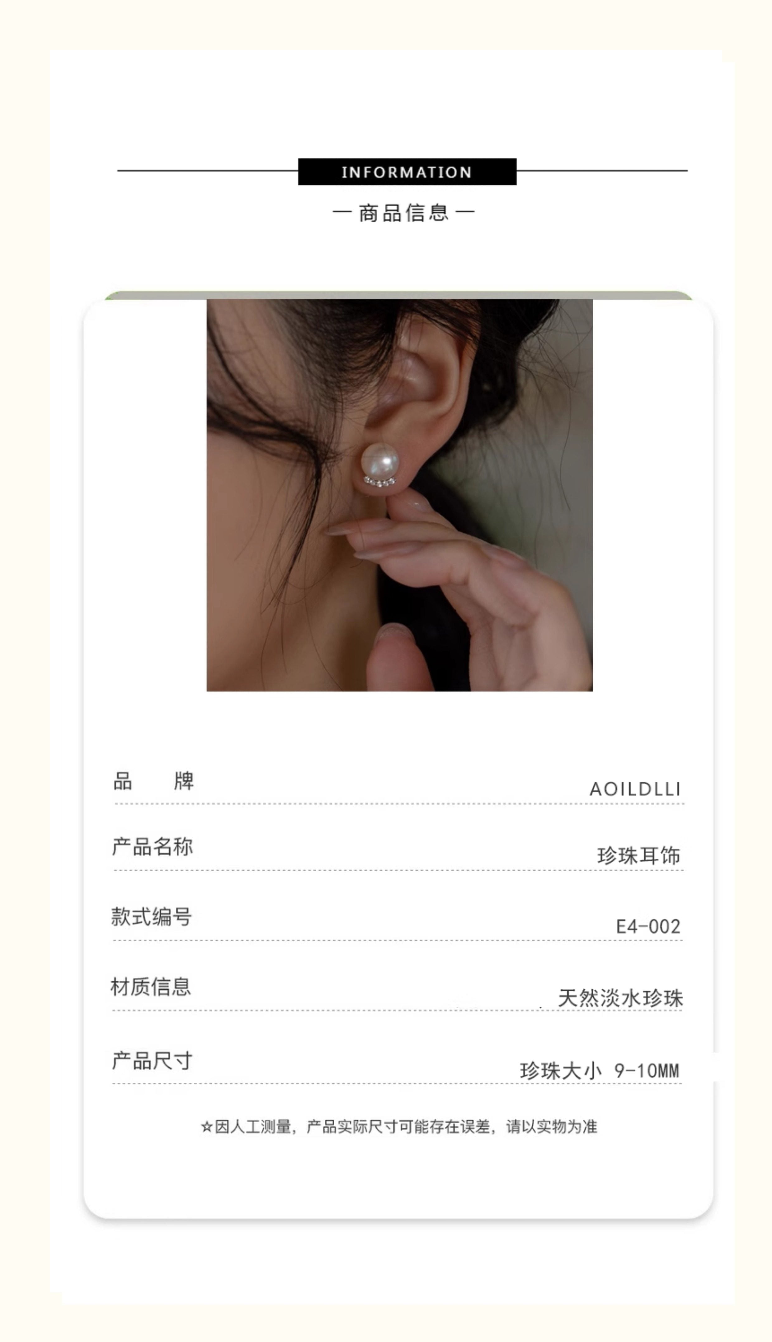 Pearl & Pavé Stud Pierce - atelier hibito
